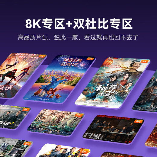 Tencent Aurora Box 5x Produit 8k TV Box Intelligent Network Set-top Dolby Vision HD Blu-Ray Disk Disque Drive Drive Player Music Lossless
