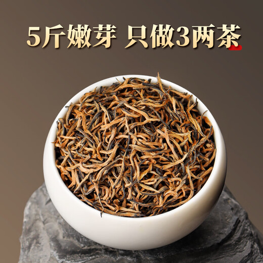 唐朴 红茶 武夷山金骏眉特级250g 蜜香型茶叶礼盒装黑罐茶叶自己喝