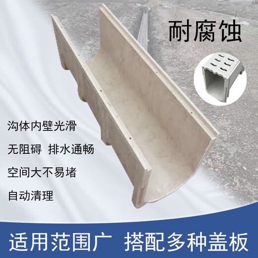 Lanmo Xinhong composite resin drainage ditch U-shaped groove 304 stainless steel cast iron cover 100*100*1000