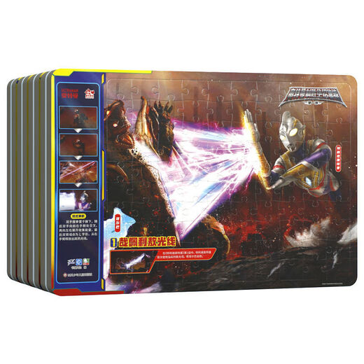 Ultraman puzzle children's educational toy for 3 to 6 years old kindergarten early education double-layer puzzle board for intellectual development Ultraman Zero - 100 pieces with base plate