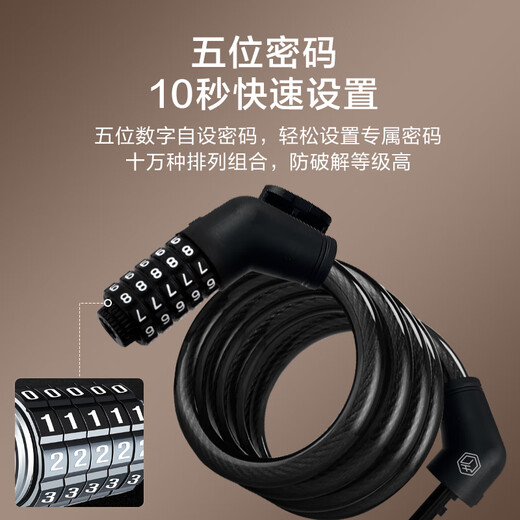 Made in Tokyo, bicycle lock five-digit combination lock, electric battery car anti-theft road mountain bike lock glass door lock 150cm
