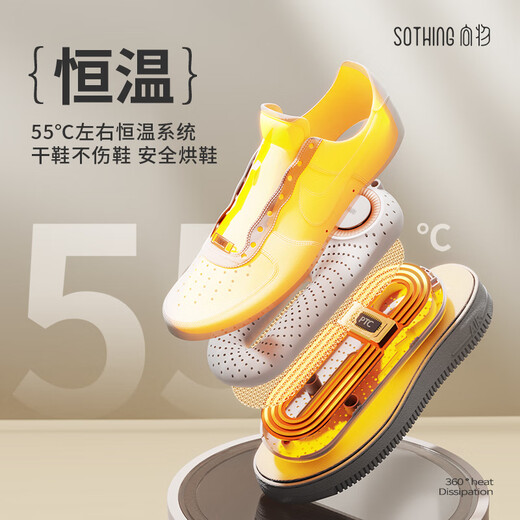 Xiangwu Shoe Dryer Zero Pro Shoe Dryer Deodorization, Sterilization, Dry and Wet Dual-Use Ultraviolet Sterilization, Automatic Portable Household Dormitory White Sterilization Version (Drying + Timing + Sterilization Function