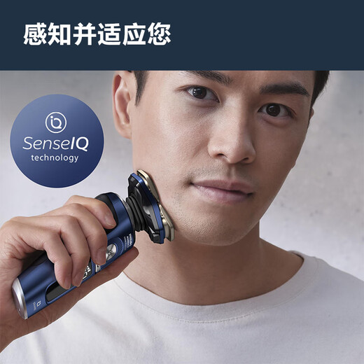 Philips Norelco 多功能电动剃须刀5合1可调节梳子 便携防水刮胡刀 SP9886/89