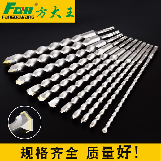 Fang Dawang extended electric hammer drill bit square handle four-pit concrete impact drill bit cement wall drill bit 350mm500 Fang Dawang square handle 8*300