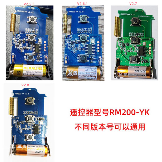 DC brushless frequency conversion servo advertising airborne intelligent barrier controller RM200 Weijie Ketuo 24V1.5-6S servo barrier controller RM200-Mini