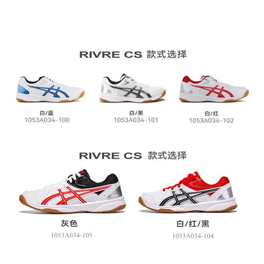 
Asics badminton shoes table tennis shoes volleyball shoes men and women indoor and outdoor sneakers neutral 1053A034 1053A034-101 White/black 41.5