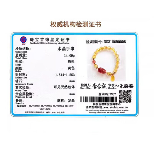 BOSFRU high-end blond crystal bracelet, strawberry crystal Pixiu, lucky girl style bracelet to give to your girlfriend and best friend as a gift, suitable for hands with a circumference of 16cm