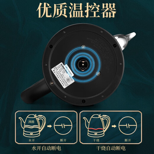 格来德 （Grelide）烧水壶家用长嘴泡茶壶电热水壶大功率快速泡茶家商两用自动断电 826B-1000W功率-304-容量 0.8L