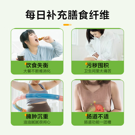 ISDG Japanese green juice 60 pieces * 3 boxes high dietary barley leaves meal replacement powder fruit and vegetable drink large capacity green juice powder