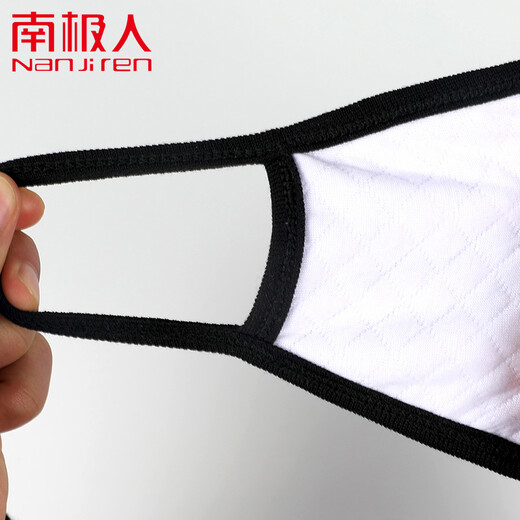 Antarctic two-pack cotton masks for men and women, moisture-proof, dust-proof and cold-proof, non-disposable, breathable, washable cotton masks