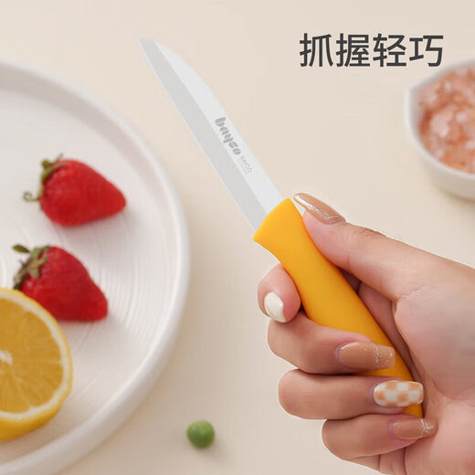 BAYCO fruit knife 3-inch ceramic paring knife with knife cover portable peeling knife paring knife peeler green BD8005