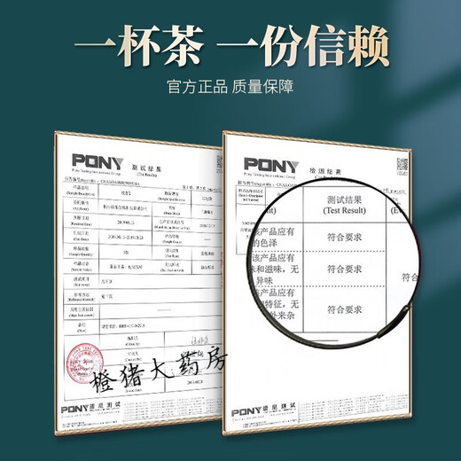 Qingqian Liu Tea Qingqian Liu Leaf Tea Wild Special Coin Liu Qian Liu Dingling Gynostem Blue Robu Ma Nuan Chinese Tea [Recommended by icy friends] Qingqian Liu Wu Can (buy 2 times 5)