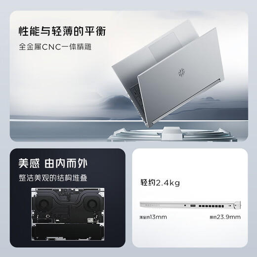 努比亚红魔游戏本16Pro  电竞游戏本 笔记本电脑(i9-14900HX RTX4060 2.5K 240Hz)银 国家补贴/政府补贴20%