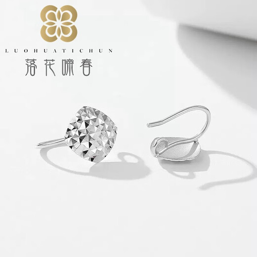 Platinum earrings for women PT950 platinum shiny laser car flower ear hooks fashion versatile earrings rhombus earrings PT950 (small size)