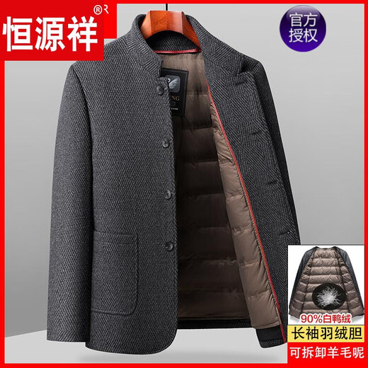 恒源祥品牌爸爸大衣男士高端羊毛呢外套秋冬装中老年人短款呢子中山装 919灰色 可拆卸羽绒内胆 175