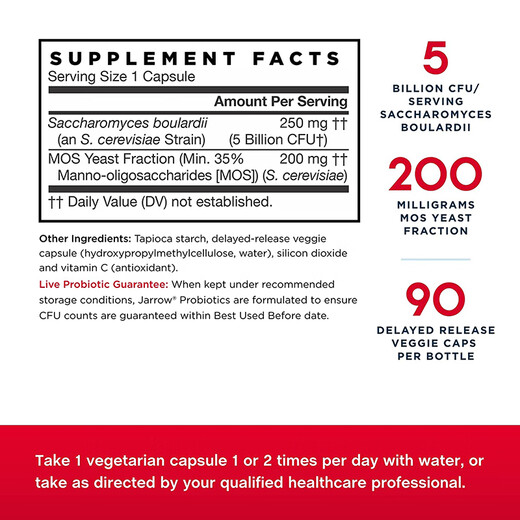 American Saccharomyces boulardii probiotic for loose stool and gastrointestinal conditioning bottle 180 capsules white