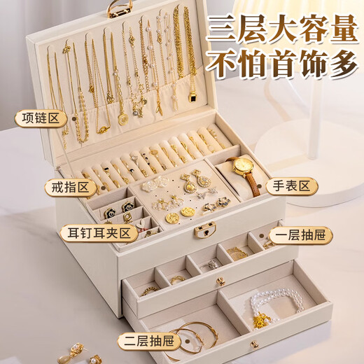 Eight seabird jewelry storage box with lock gold earrings necklace hand jewelry high-end exquisite multi-layered jewelry box Chinese Valentine's Day
