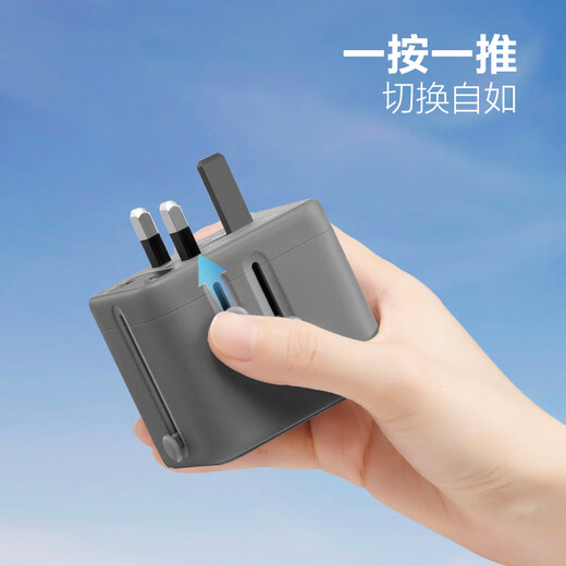 Bull (Bull) 15W Pobite de voyage multi-pays USB / Conversion universelle mondiale Plug / Convertisseur étranger et certaines régions européennes, américaines, australiennes, britanniques, GN-L10U15 sans commutation