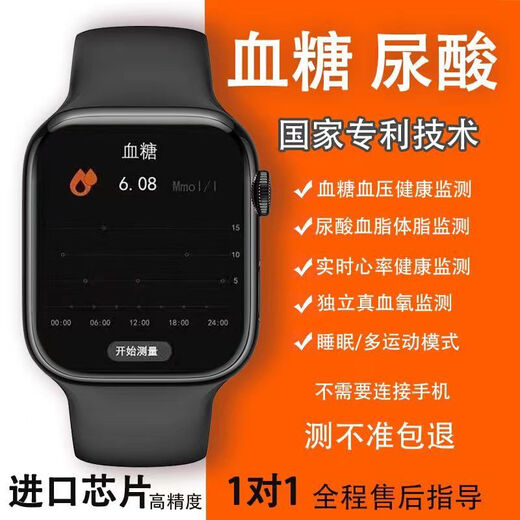 Hua 丨 für Mobiltelefon Genaue nicht-invasive Blutzucker Smart Watch Harnsäure Blutdruck Blut Sauerstoff Herzfrequenz Schlafmaschine Top-End Black Stahlgürtel [Multifunktions-importierter Chip] Hochvor-Präzision nicht-invasiv