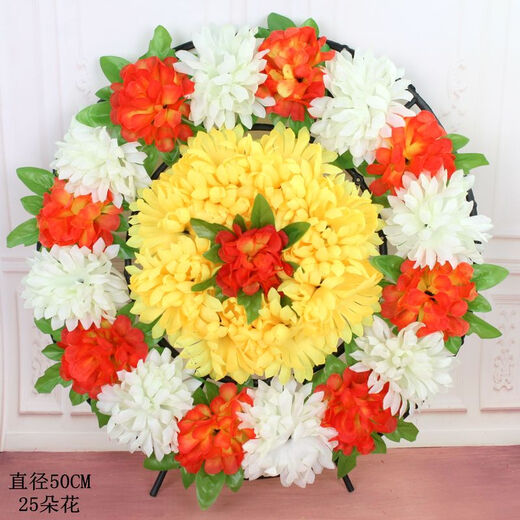Wreath Qingming Festival Chrysanthemum Small Wreath Sacrifice Small Plastic Memorial Service Tomb Sweeping Supplies In Front of the Tomb 23CM Extra Large Autumn Chrysanthemum Yellow and White One Each
