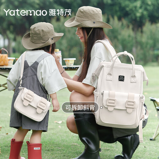 Yatermao Mummy Bag Multifunctional Large Capacity Shoulder Portable Mother and Baby Backpack New Style for Mothers to Travel Lightly Off-White - Large Capacity [22 Liters]