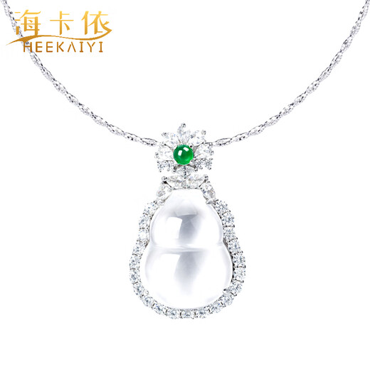 Haikai Necklace Women's Ice Gourd Necklace Luxury Jewelry Valentine's Day Birthday Gift for Wife and Daughter <Supports Re-inspection>