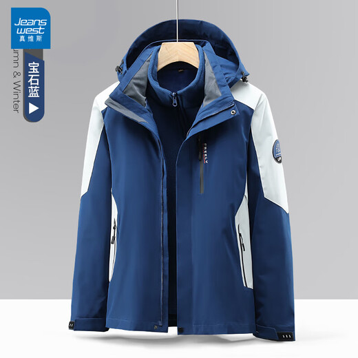 JEANSWEST men's three-in-one detachable two-piece jacket spring and autumn windproof 2024 new high-end mountaineering jacket LB-2299 Morandi Gray Men's 2XL