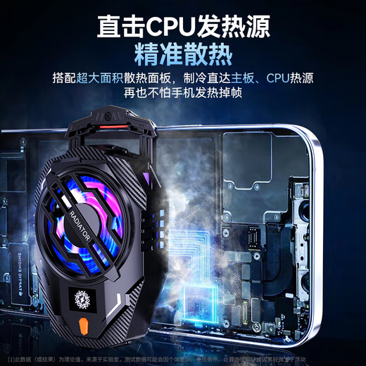 COZA mobile phone radiator semiconductor refrigeration icing cooling artifact is suitable for Android, Apple, iPhone Black Shark 2pro, OnePlus light sound cooling back clip, available for the chicken king live broadcast, icing top version, 20W high power, 25, true icing, free finger cots