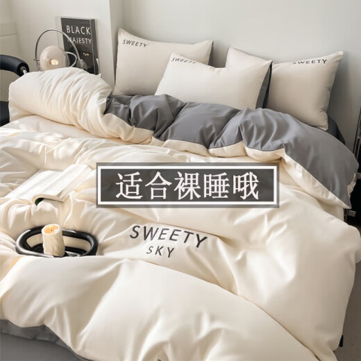 Yalu Quilt Core + Four-piece Set + Pillow Core Bedding Set Full Set Dormitory Student Six-piece Set Bedding Seven-piece Set Qingkong-Milkshake White [One-Stop Purchase] 1.5 Bed Four-piece Set + 2.0m-6Jin [Jin is equal to 0.5 kg, ]Quilt + 2 pillow cores
