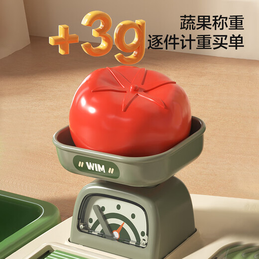 
Xinge convenience store popular online supermarket cash register children's toys play house girl kitchen simulation shopping cart male high-end powder [Cash register 64-piece set] folding storage [combined production of Dimanqi] birthday gift