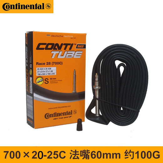 Continental bicycle tire road bicycle inner tube urban small wheel folding melon bicycle American French mouth ultra-light 700*25C 700*25-32C French mouth 60MM (one piece)
