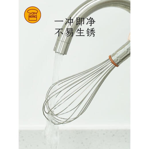 Sanneng (sanneng) Sanneng stainless steel manual egg beater SN4885 SN4883 kitchen food mixer baking tool SN4 SN488611 inch