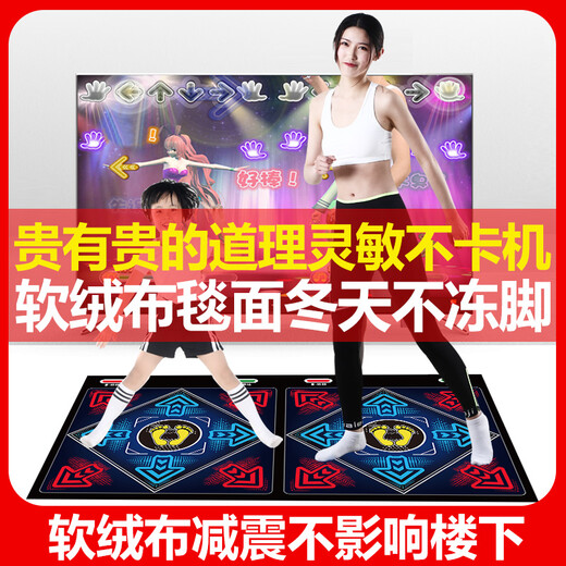Hongtai double wireless dance mat home TV dance machine game somatosensory dancing and beautiful legs running mat