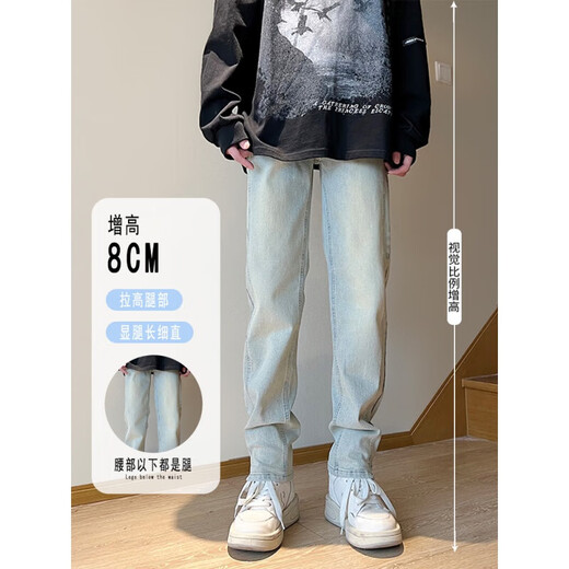 7 Jeans de alta calidad para hombres y otoñales Nuevos pantalones de patas rectas americanas de la calle Americana de la calle de moda de la marca Micro-Flare-Fit Versión estrecha Pantalones WKXS-K687 Azul L [Adecuado para el peso 120-135 Jin [Jin equivale a 0.5 kg]]]