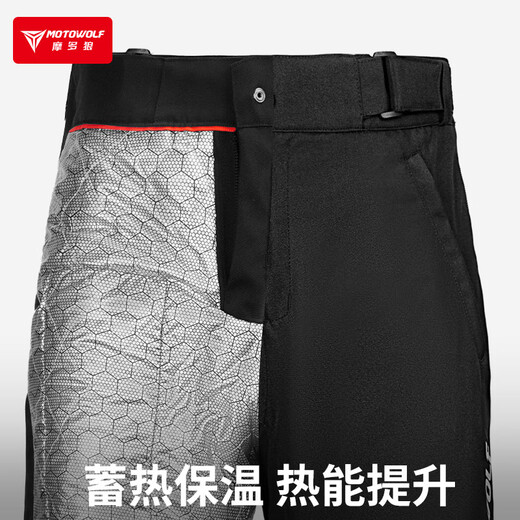 MOTOWOLF motorcycle quick-release riding pants motorcycle anti-fall winter warm windproof quick-release pants windshield pants cold-proof quick-release pants
