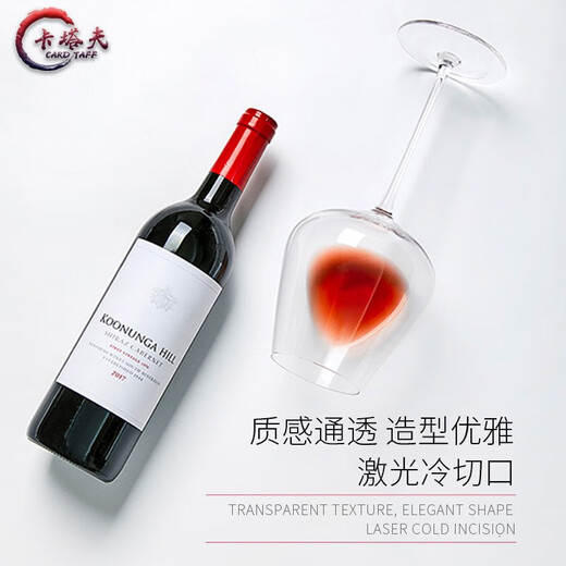 Katav red wine glass set high-end burgundy crystal glass Bordeaux goblet home cup large medium wine glass European style decanter 6 pieces F850ml Burgundy + 6 type decanter