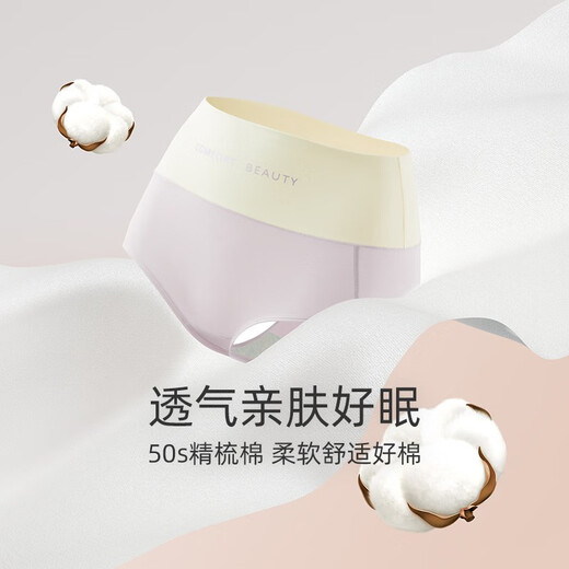 Hongdou (Hodo) Frauen mit hoher Taille Bauchschließung Unterwäsche Antibakterielles Baumwollgezerrung 50er Baumwolle große Mutter-Briefs drei Sets 688 Kombination One 160