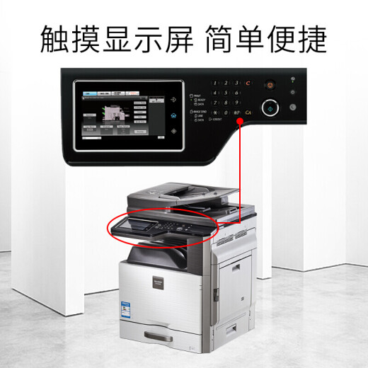 Sharp (SHARP) SF-S361N black and white laser composite machine (double-sided document feeder + single paper box) A3 multi-function machine free on-site installation and after-sales service