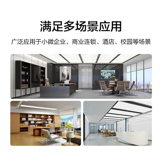 H3C (H3C) enterprise-class full Gigabit switch, commercial office monitoring, security, lightning protection, unmanaged Ethernet network splitter, network cable switch, household small plug-and-play S16G-U 16-port Gigabit, four working modes, one-click switching