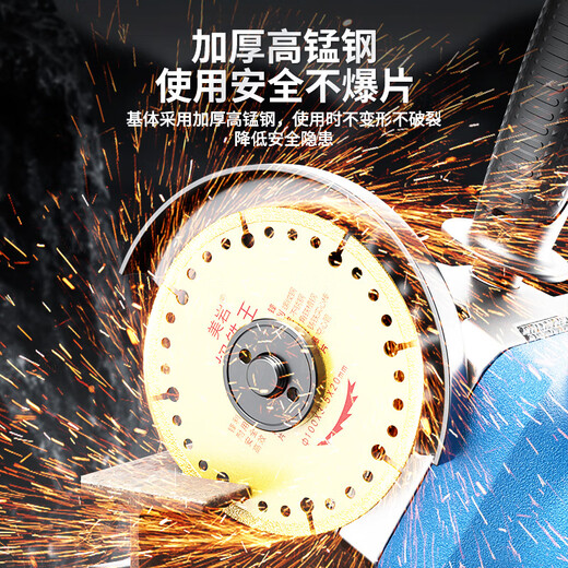 Shantou Lincun iron cutting sheet multi-functional cast iron metal cutting sheet stainless steel iron steel pipe angle grinder blade saw blade saw blade 100mm multi-functional 1 piece