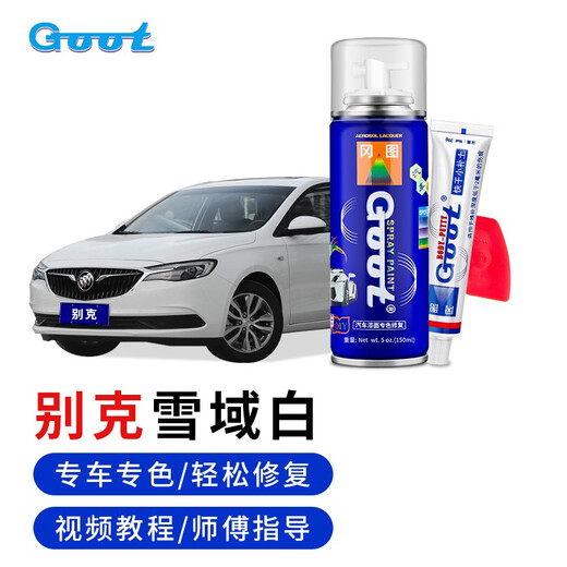 Guntu Automobile Buick touch-up pen self-spray paint Snowy White Excelle Yinglang GL6 Envision car paint scratch repair kit