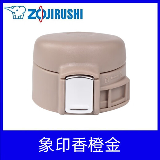 Zojirushi Universal SM Series Thermos Cup SA/SC/SD Lid Bouncing Cup Lid Accessories Zojirushi SM Premium Black 360480600ml