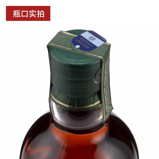Aberle lizenzierte Aberle 12 Jahre/14 Jahre Single Malt Scotch Whisky Spersey Produktionsgebiet Britische Wein Aberle 16 Jahre Doppelfass 700 ml 1 Flasche