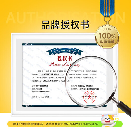 Suzhiran double eyelid patch, invisible natural lace, traceless, transparent, thin, single and double-sided, special for men and women to beautify swollen eyes, meshed single-sided M 72 pieces