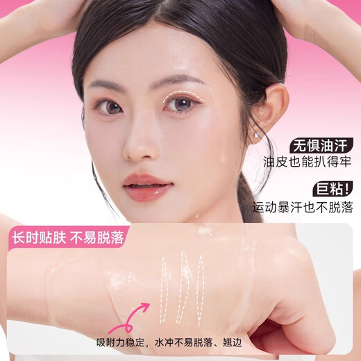 Rock Sweetheart ROCK SWEET native double eyelid patch hard natural matte matte non-reflective double eyelid invisible swollen eye bubble invisible gift long and narrow type 240 pieces