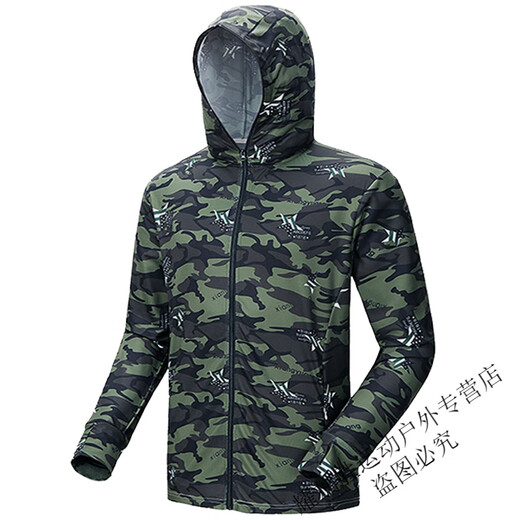Zailou ice silk fishing suit men's summer breathable outdoor fishing sun protection clothing anti-mosquito clothing sea fishing quick-drying pants 1818 military green suit M M recommended 90-120 Jin Jin equals 0.5 kg