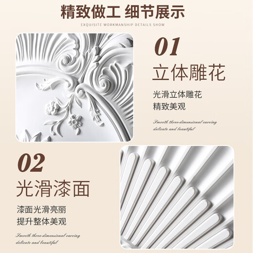 
XMSJ French pu lamp plate gypsum base round European ceiling ceiling decorative line engraved combination parquet lantern base lamp plate 7029-60cm 0mm
