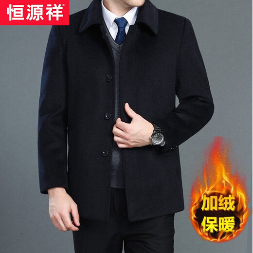Hengyuanxiang Autumn and Winter Woolen Jacket Men's Plus Fat Plus Large Sheep Jacket Middle-aged and Old Dads Plus Velvet Thickened Wool Coat Jacket Black Blue (Short Style Plus Velvet Thickening) 175/L 130-140Jin Jin is equal to 0.5 kg