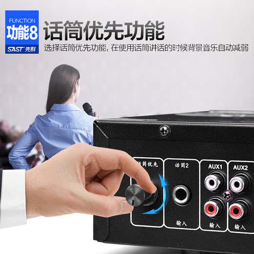 先科（SAST）D5-200定压大功率功放机220W公共广播吸顶喇叭壁挂音柱音响家庭门店背景音乐插U盘蓝牙功放