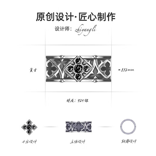 IDEAGEMER925 silver thorns cross ring men's personality retro niche design handsome and versatile boys' ring trend thorns cross ring No. 22